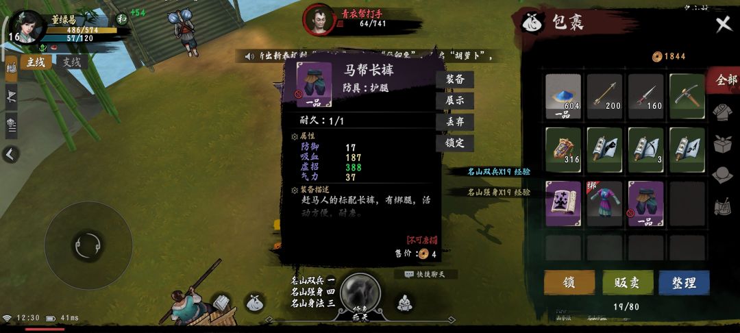关于副本 1