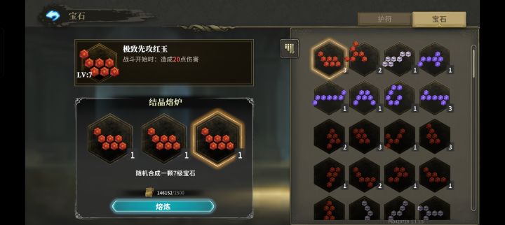 这谁能绷住截图