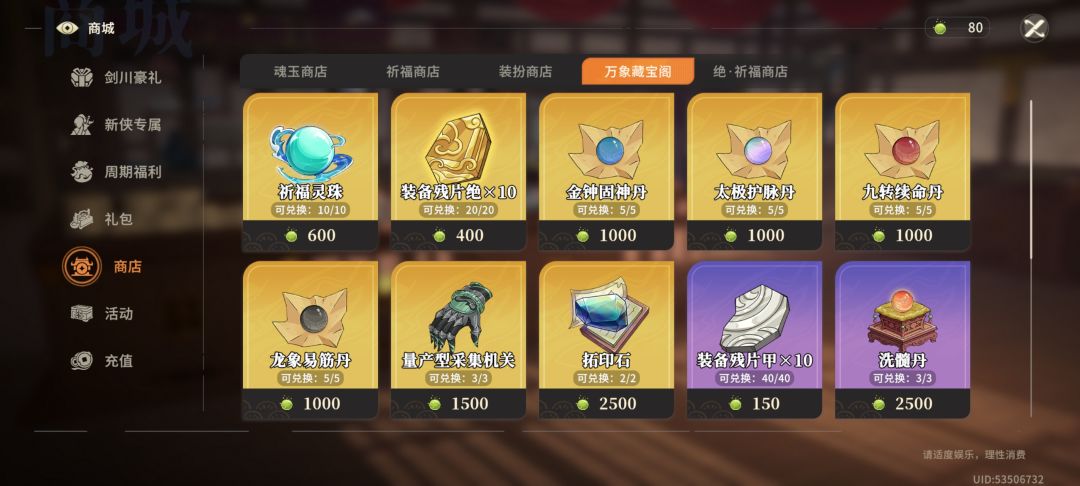 这是不打算开新等级了? 2
