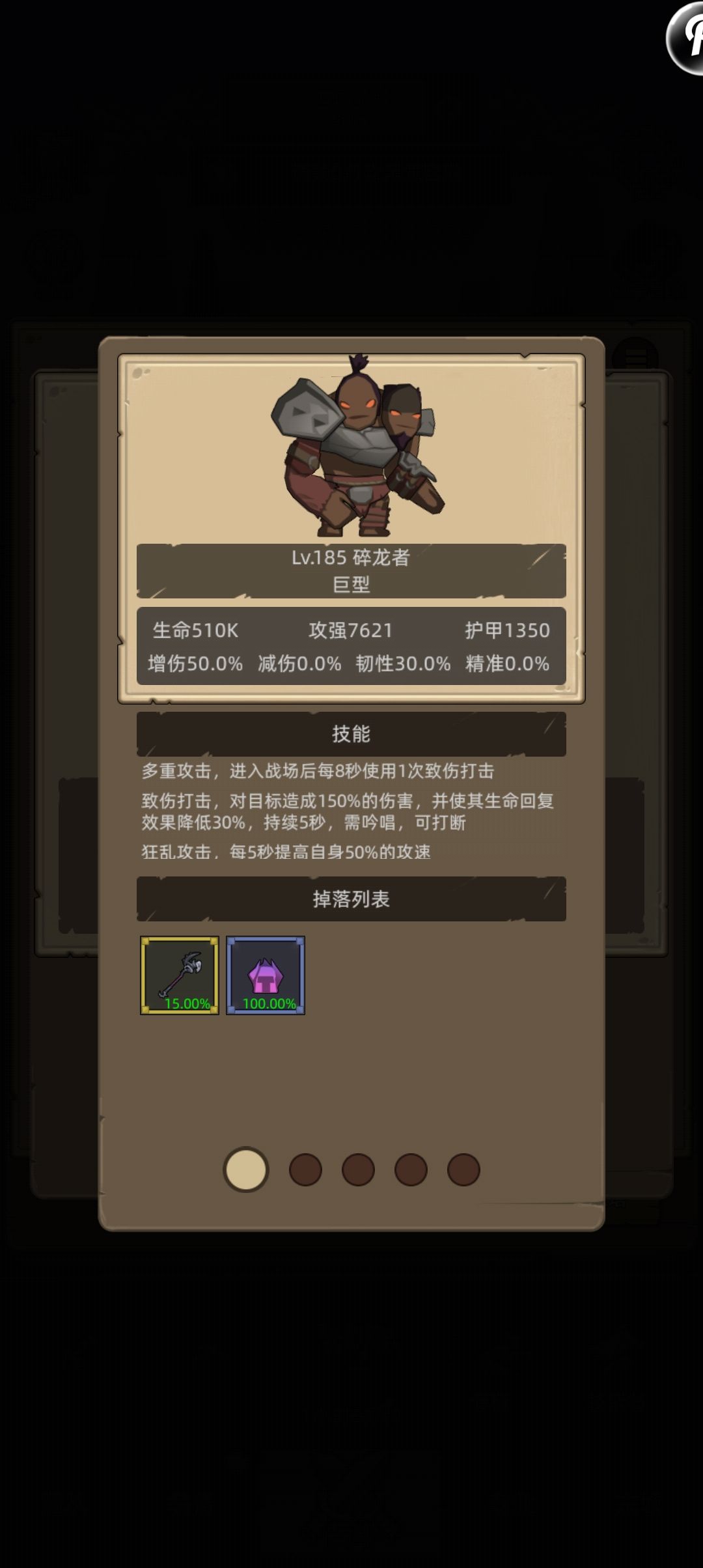 我吐了呀,黑龙过不去! 2