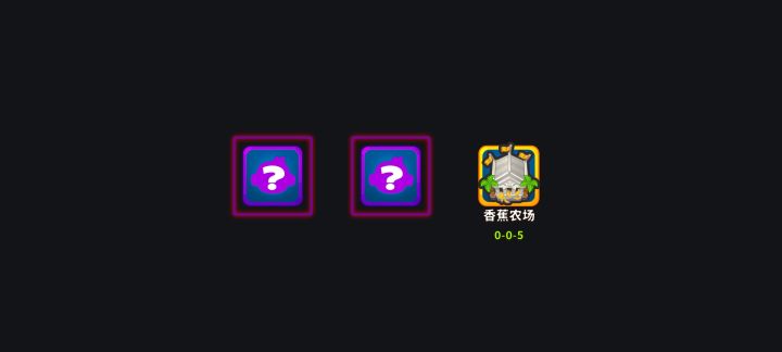 开两次出了金截图