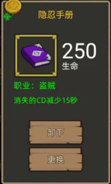 250级版本盗贼（敏锐）开荒攻略（骗分装木有了）