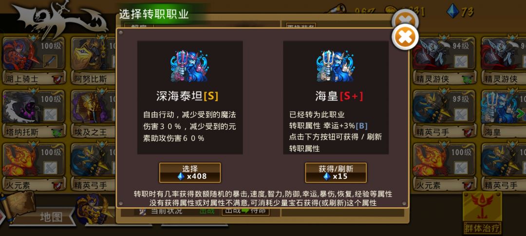 精彩截图分享 2024-10-31 2