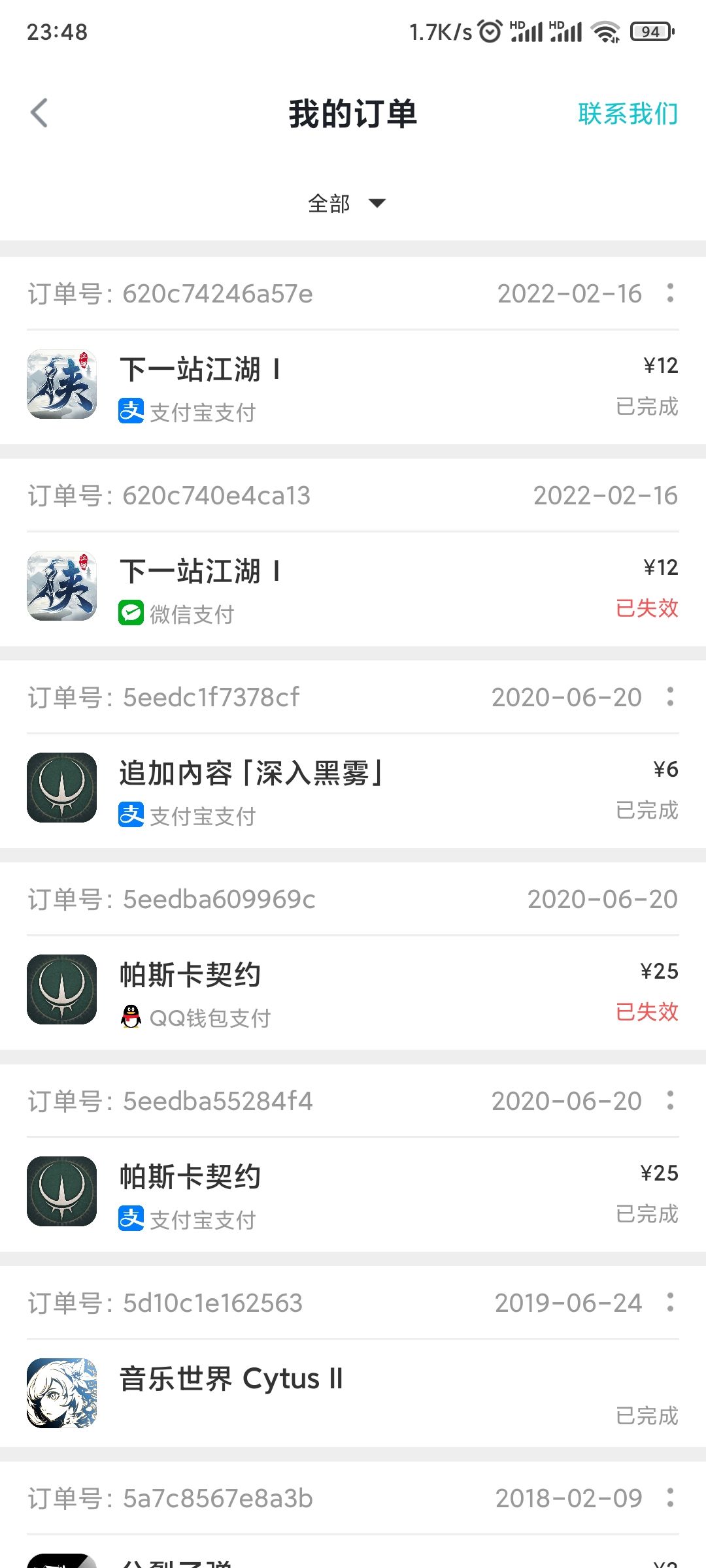 动态图片 2