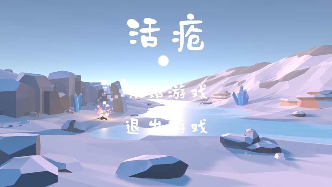 聚光灯GJ【开发日志_06✨】棉熊兔兔工作室截图