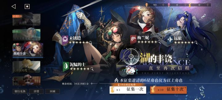 免费一发入魂?截图