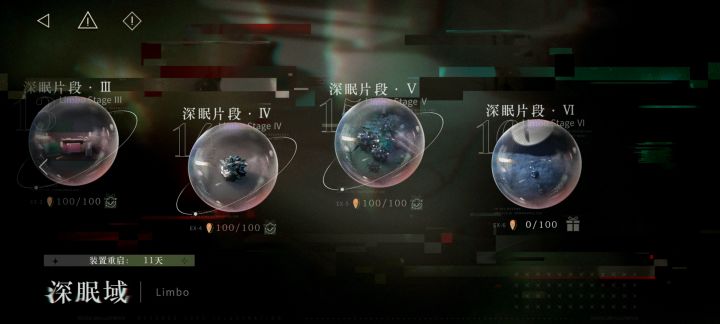 深眠的可以看看 有什么见意可以讨论讨论截图
