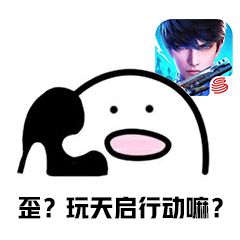 群星测试开服倒计时：1小时！