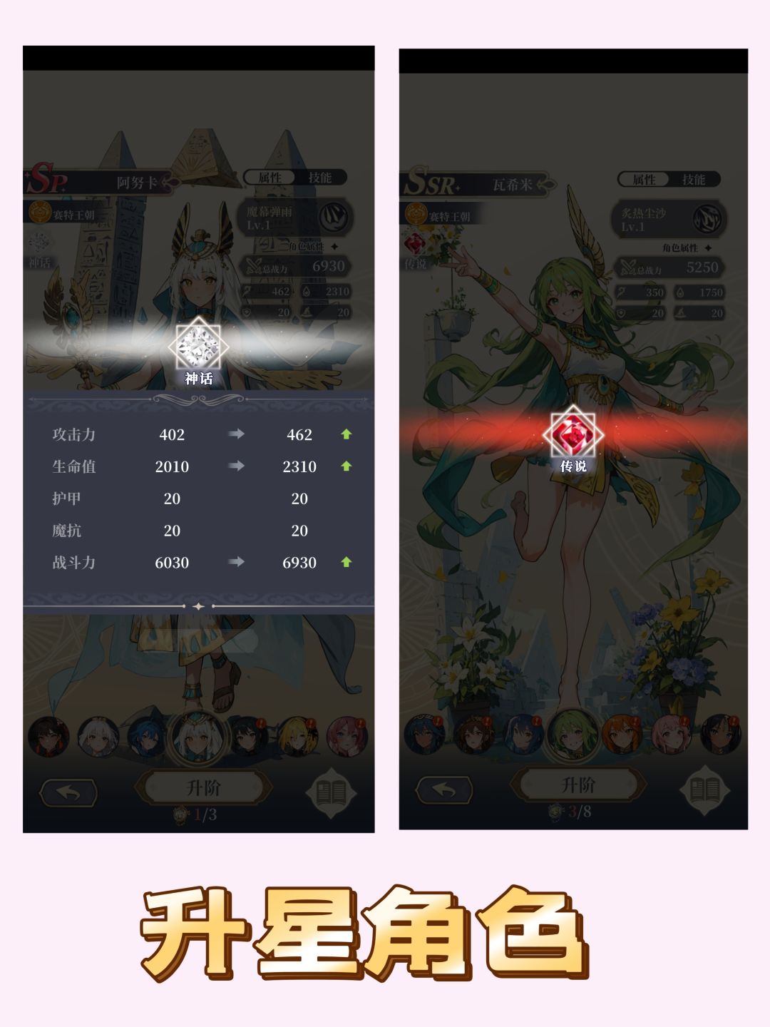 免费充648❓美少女+无限抽卡❗ 3