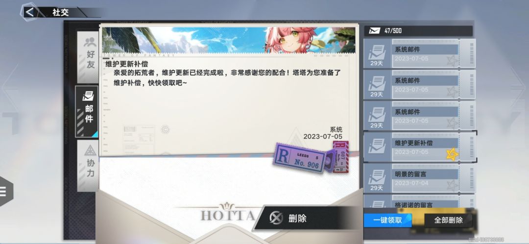 什么情况 1