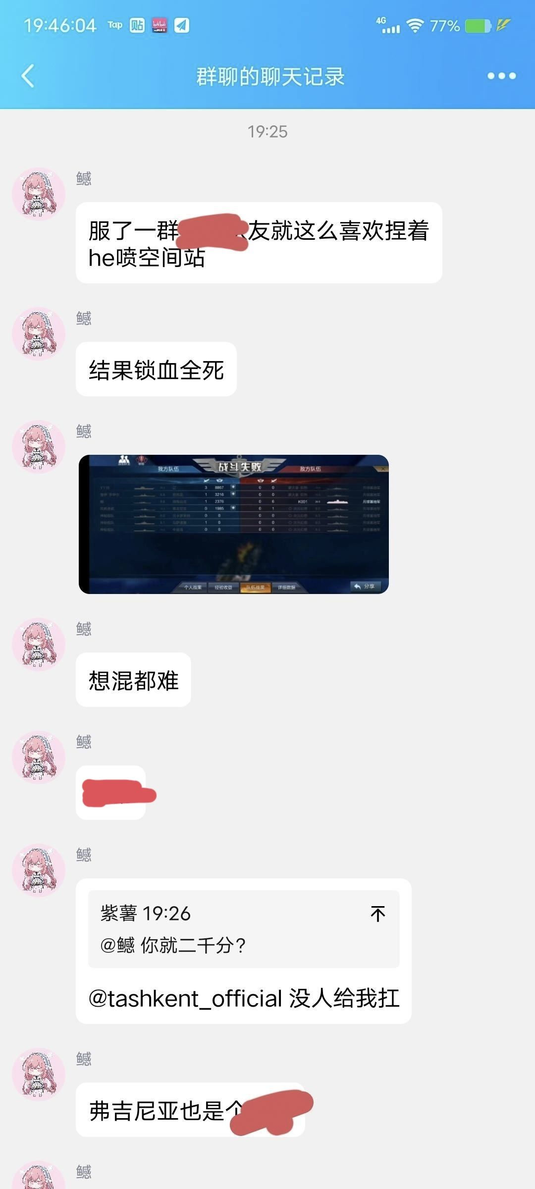 名人名言 2