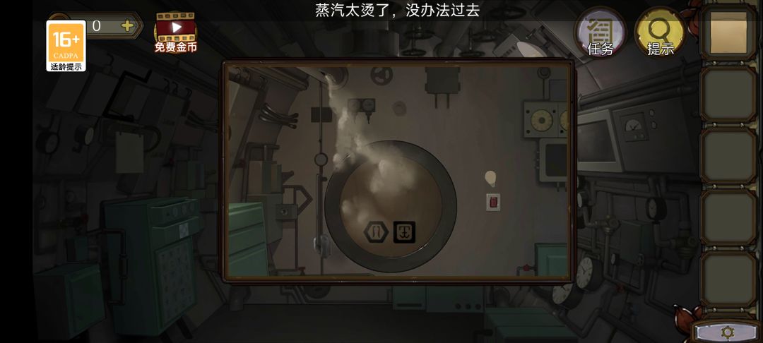 动态图片 2