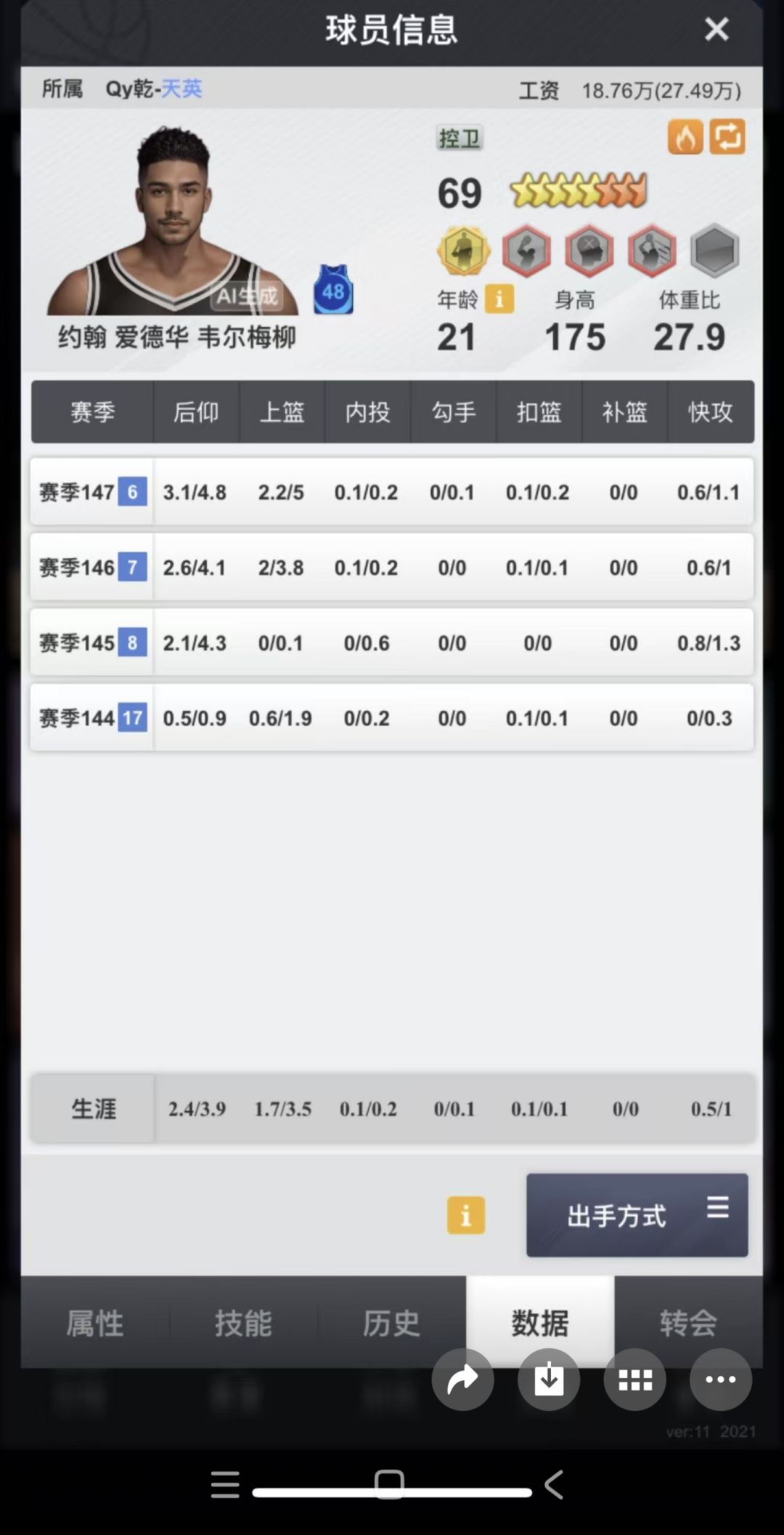 这价保的 3
