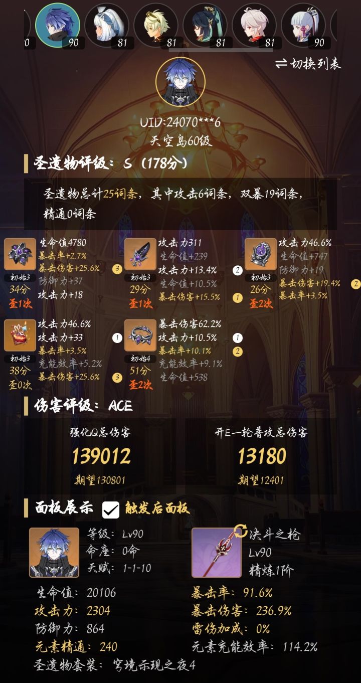 一点精通都没有…截图
