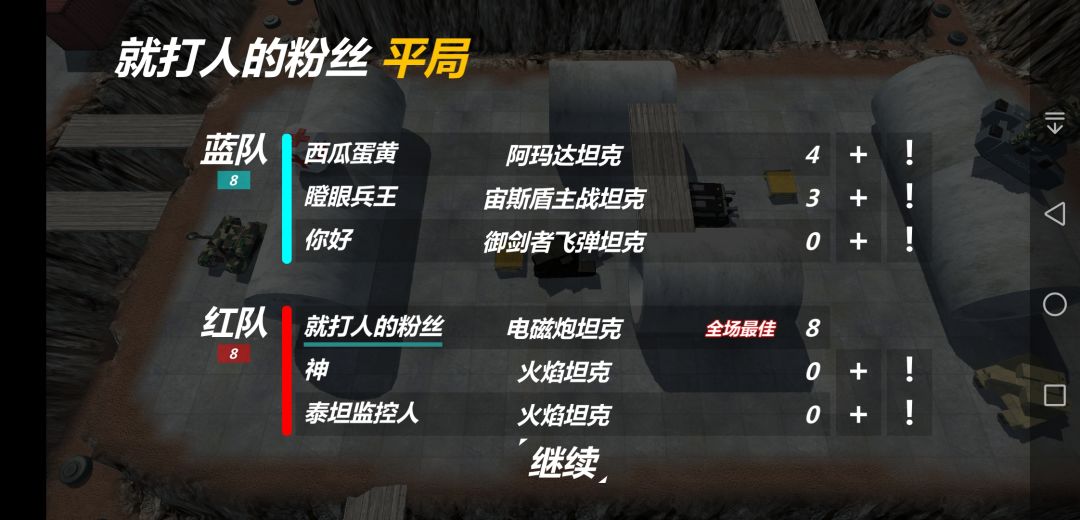 已经彻底的麻掉了 1