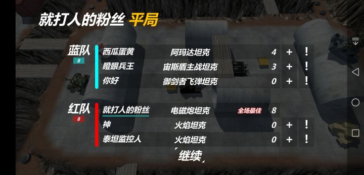 已经彻底的麻掉了截图