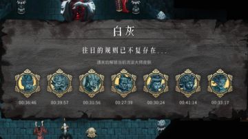 终于通关了，七杀打不过的可以过来看看。