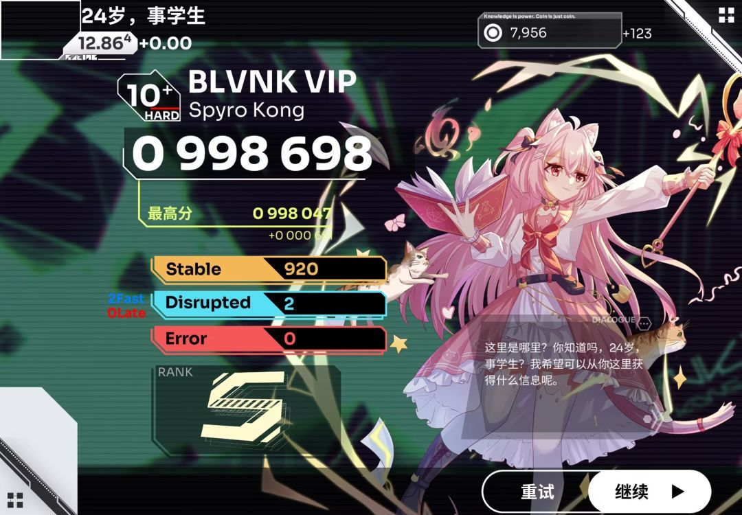 氵帖 5