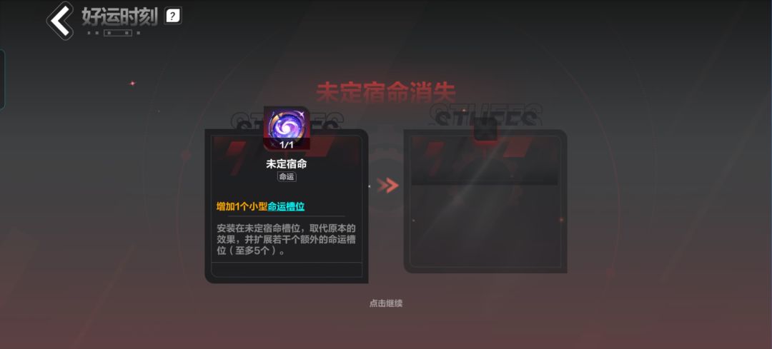 又又消失啦 1