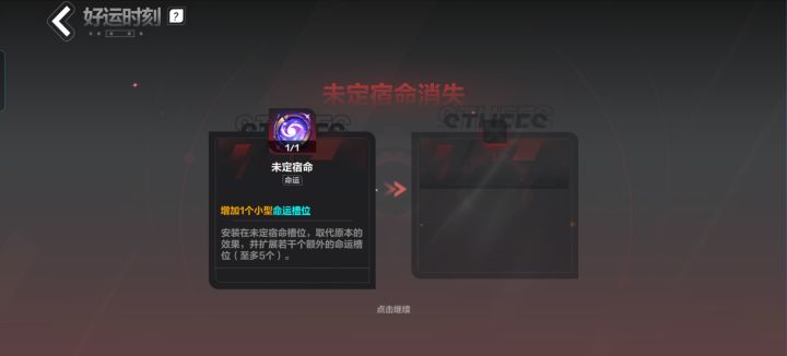又又消失啦截图