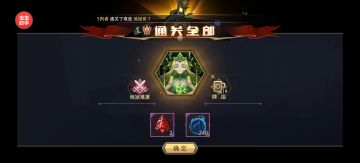 喜提最low神称号