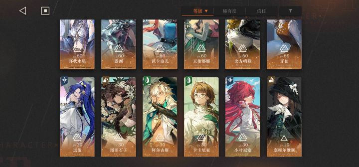 迷死200截图