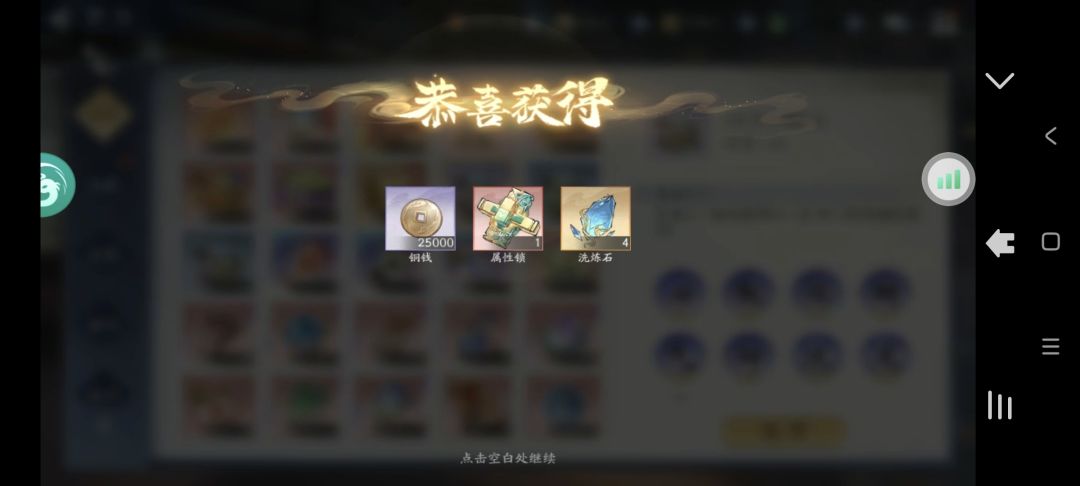 支持取消宴会 1