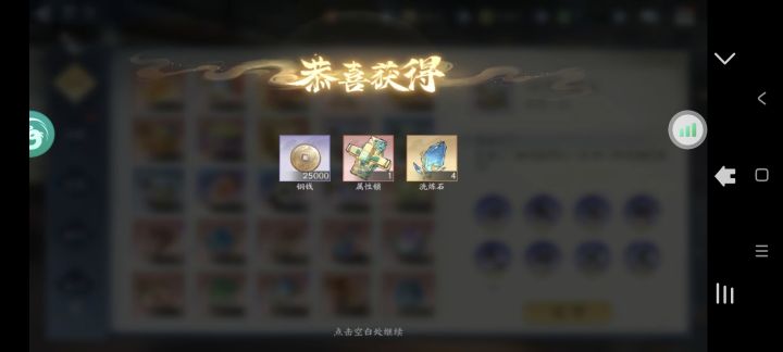 支持取消宴会截图