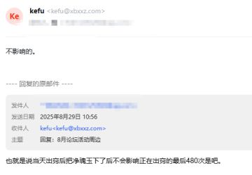 后期双辅助本命高级玩法