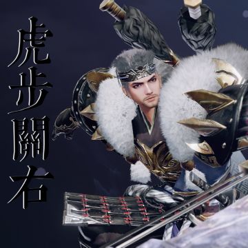 「将星谱」虎步关右 · 生平录 | 内有福利~