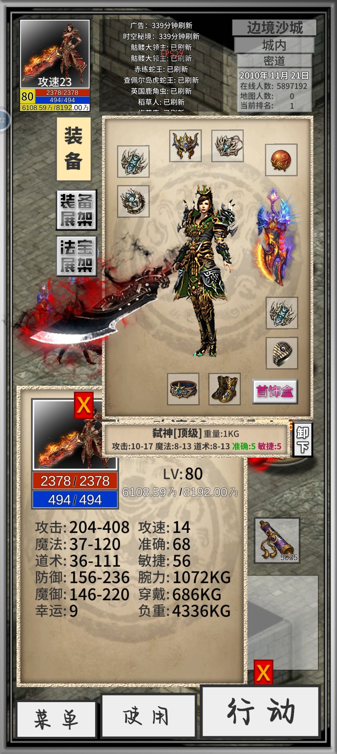 9.4收货 2
