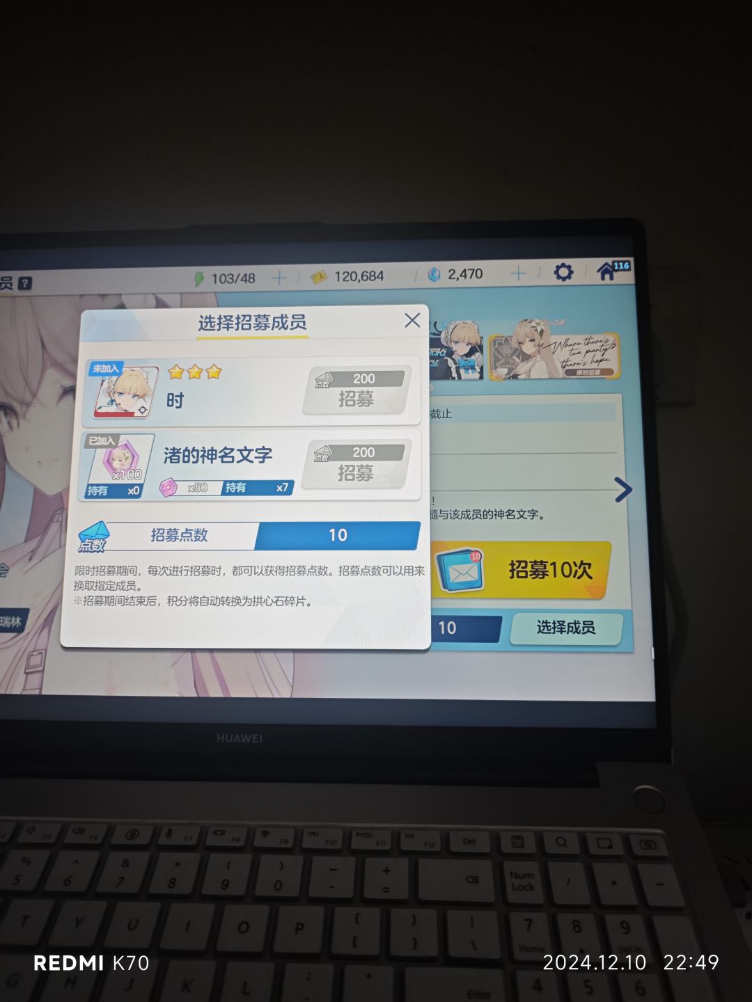 一发免费10连,从此命运的齿轮开始转动 3