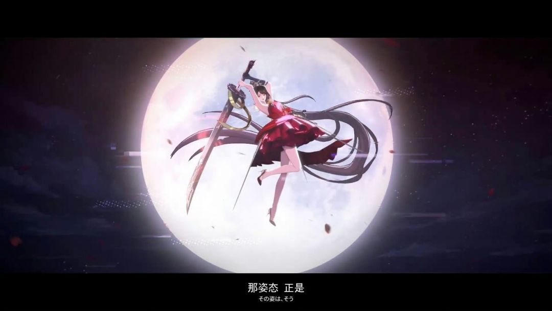 UR妖刀姬降临,全图鉴玩家直接领 2