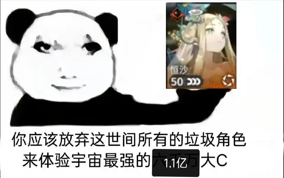 最搞笑的是:我真是来拐指令元队的（灰鹰）截图