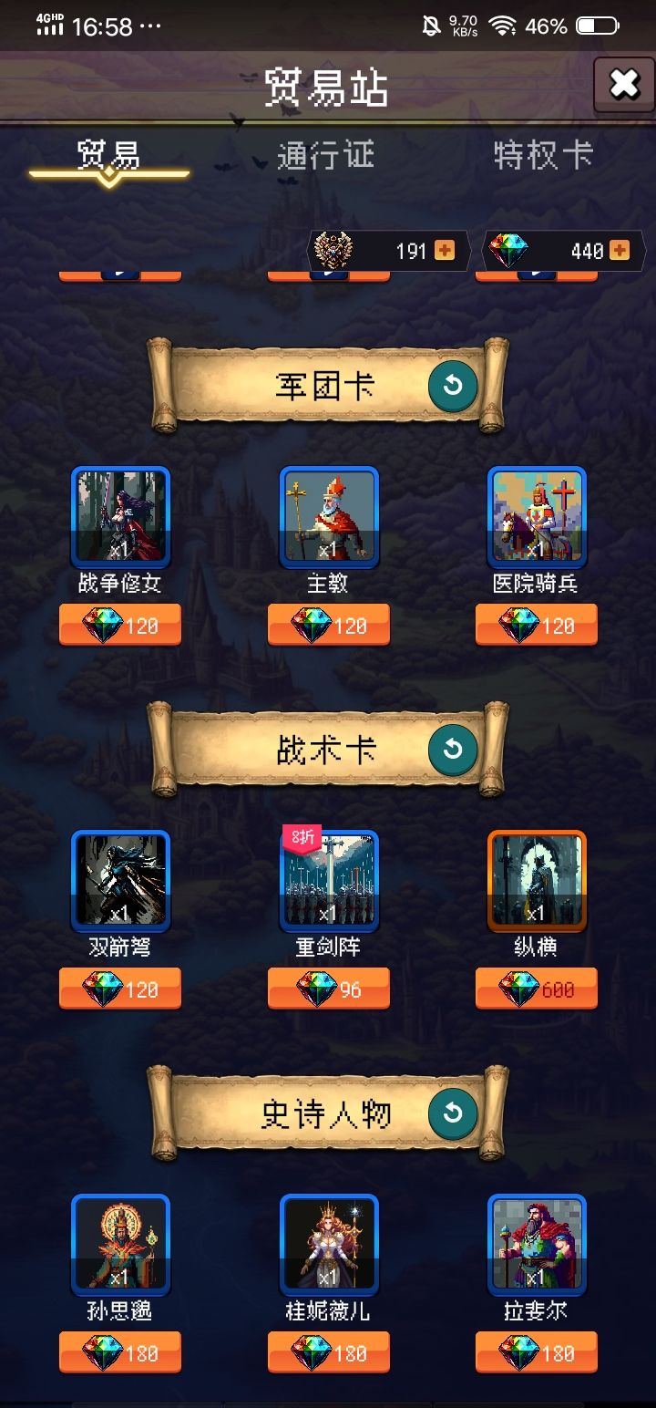 论坛打卡第五天 1