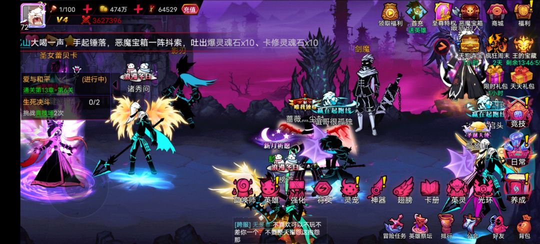 运气来了挡都挡不住 2