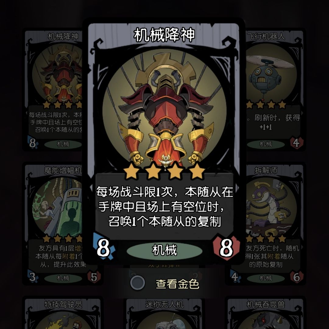 这四个凑一起真的相当于无限召唤了 2