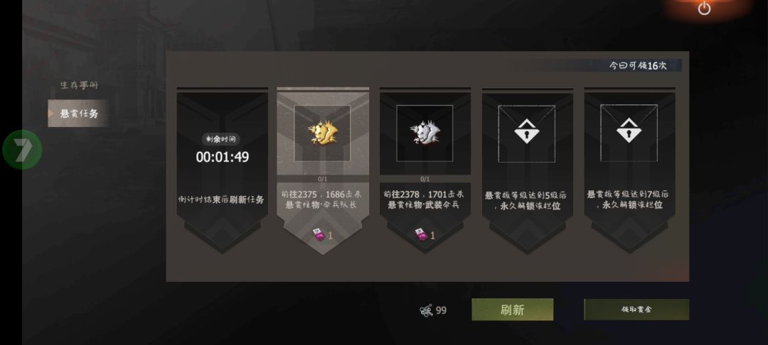 动态图片 6