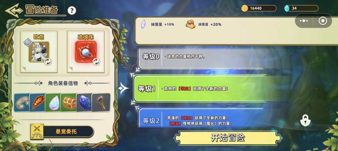 大佬们,帮忙指点下,等级1都打不过去 1
