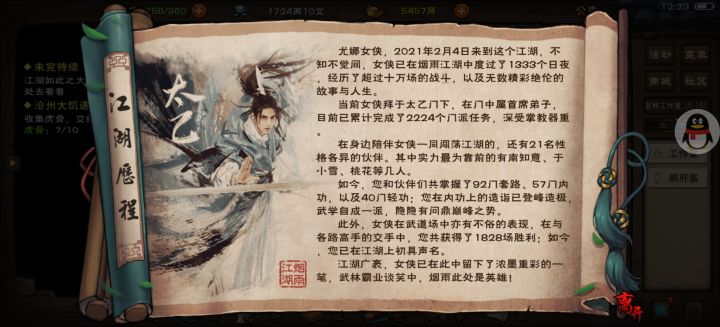 压不住#了，纪念成为一个40岁老女人了截图