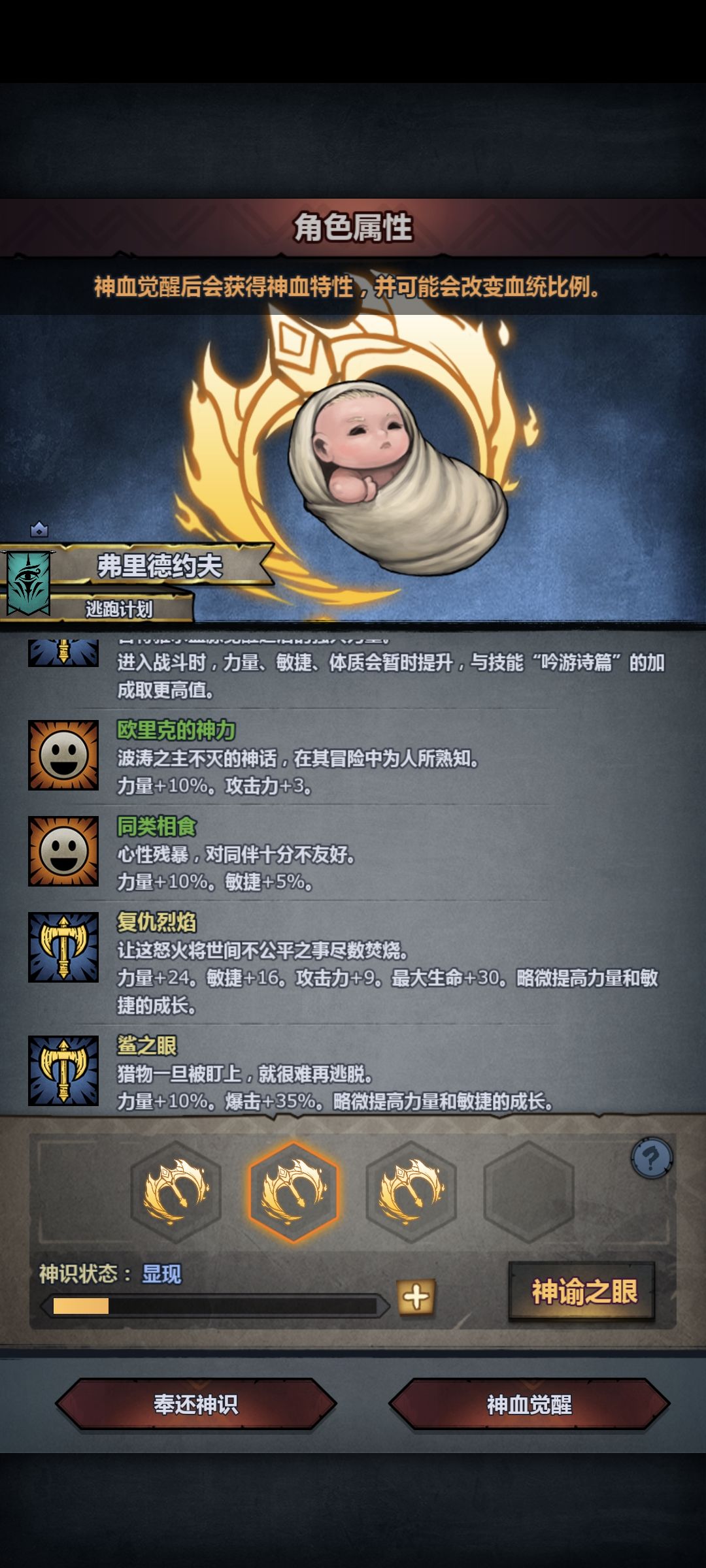 已经老实了已妥协 1