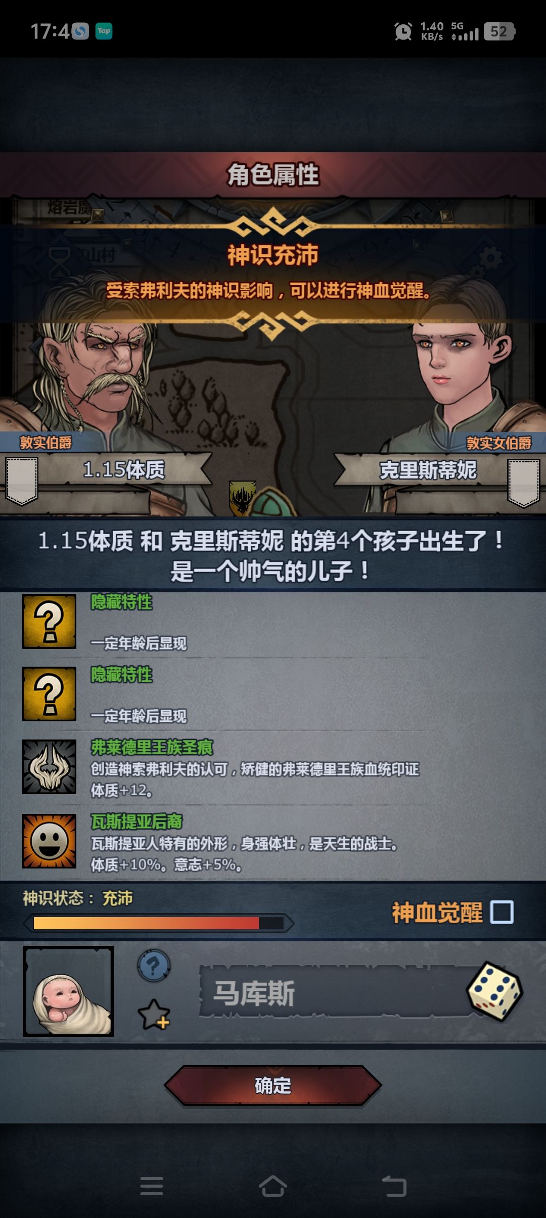大佬们,这是快极限的不? 2