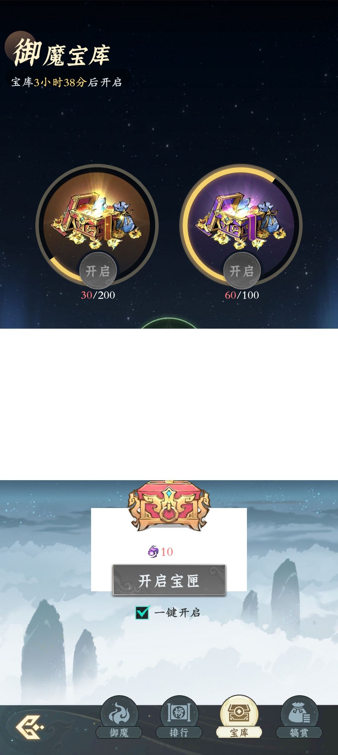 是我手机问题还是bug 1