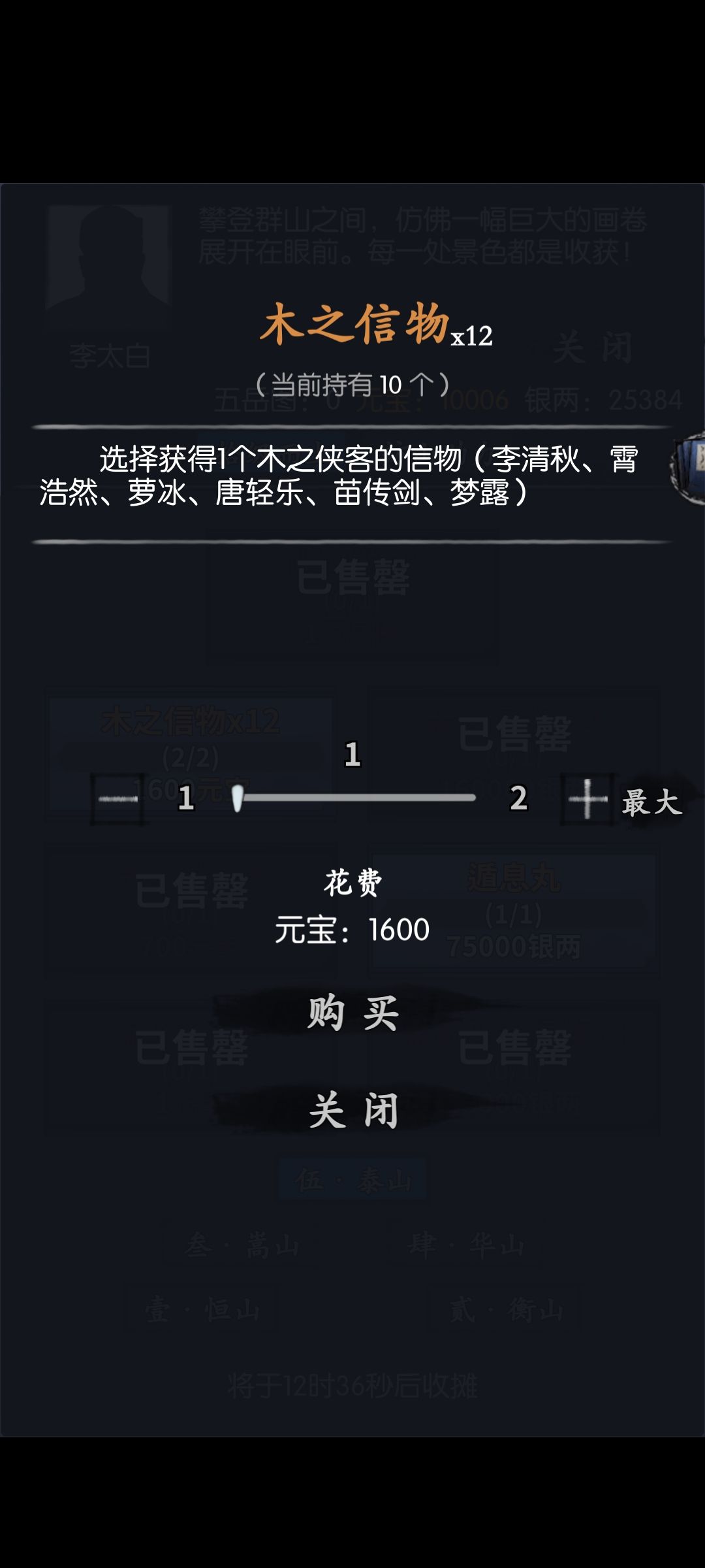 木信物 1