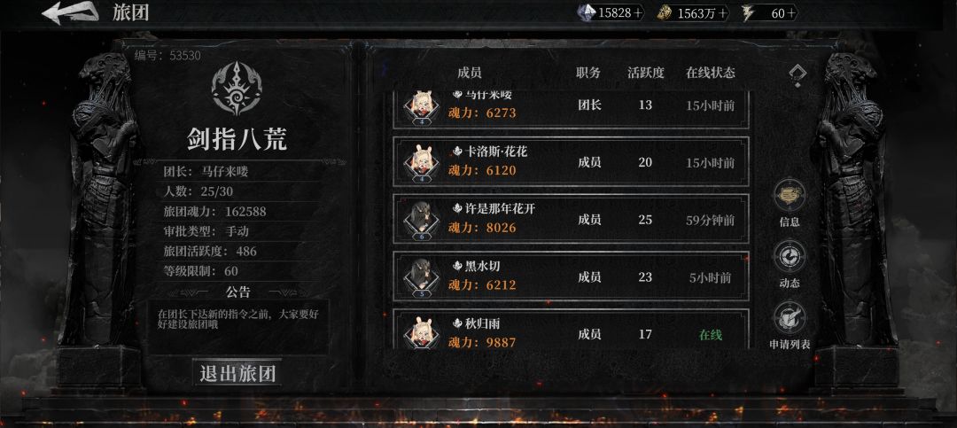一区招活跃玩家!!!! 4