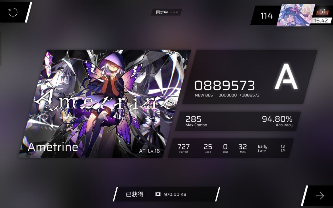 喜欢第九章,额除了红块 7