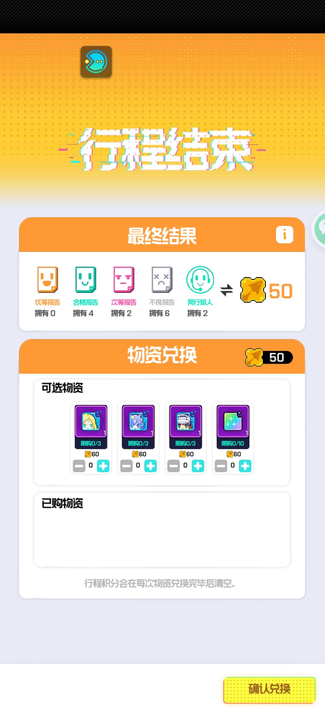 还有谁比我惨,都不会玩这个了 1