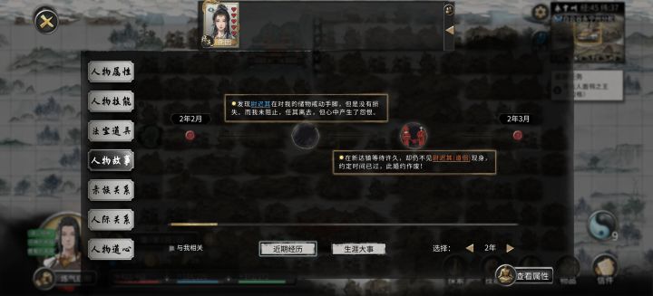 “一诺千金”里的青梅跟小迷妹,对待爽约截图