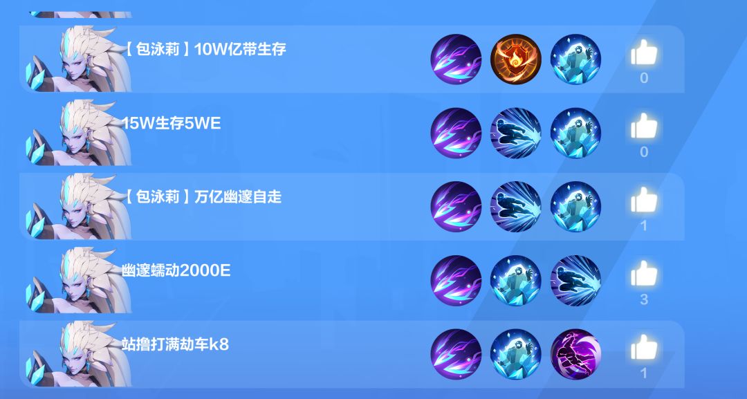 赛季结束,不买火5金九红囚笼3分通 1