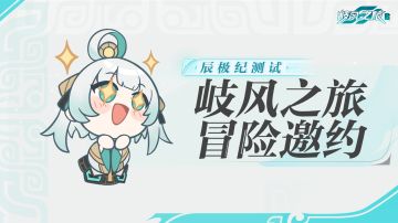 City Walk打卡有奖！九畿护照批量发放中